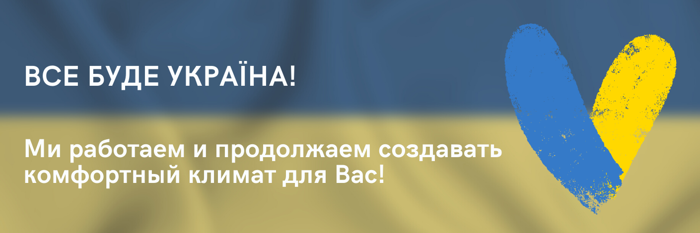 Продолжаем работу